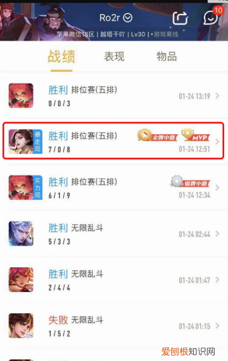 王者荣耀对局陪伴怎么用不了，王者营地怎么开启对局陪伴功能