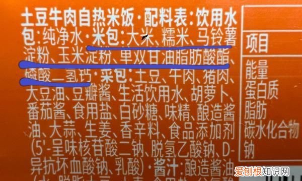 自热米饭的大米是不是人造米,自热米饭里面的大米是不是大米