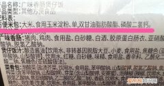 自热米饭的大米是不是人造米,自热米饭里面的大米是不是大米