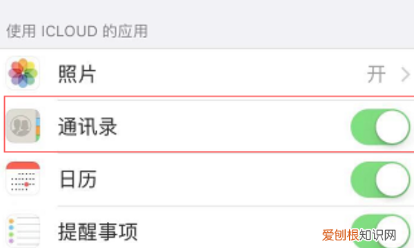 苹果手机怎么导入通讯录，怎么样才可以在苹果手机上转移通讯录