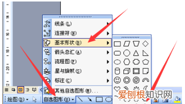 电脑上大括号怎么打，大括号在电脑上怎样扩大