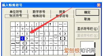 电脑上大括号怎么打，大括号在电脑上怎样扩大