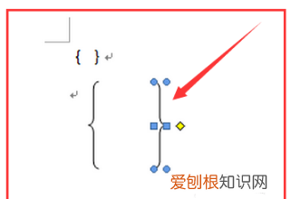 电脑上大括号怎么打，大括号在电脑上怎样扩大