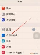 怎么用苹果手机设置字体大小，苹果手机字体大小在哪里调节