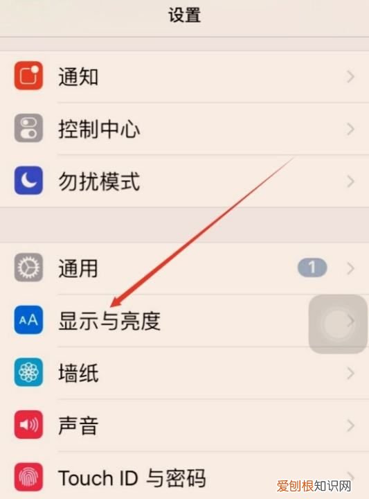 怎么用苹果手机设置字体大小，苹果手机字体大小在哪里调节
