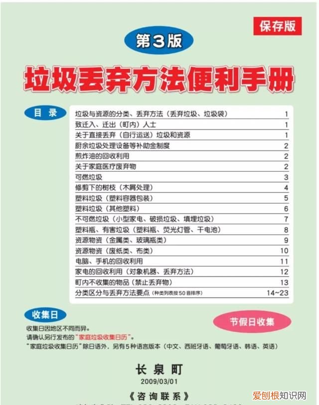 为什么说垃圾分类是道智商题