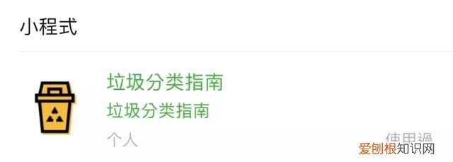 为什么说垃圾分类是道智商题