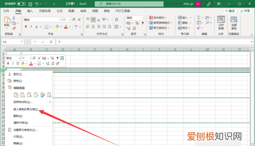 如何才能在Excel批量插行或列