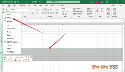 如何才能在Excel批量插行或列