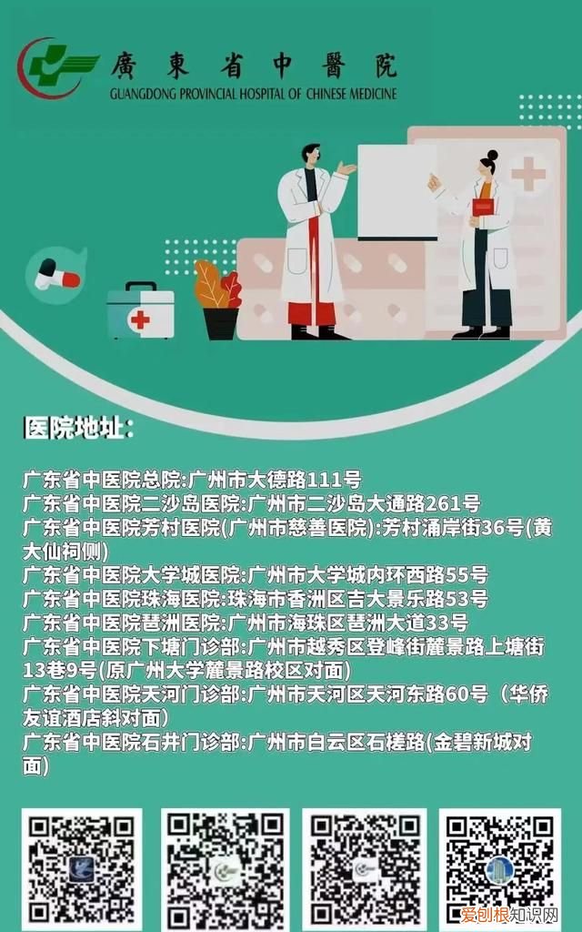 紫花香薷与香薷的区别 中药香薷与高原香薷区别