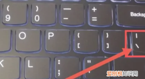 在键盘上打出顿号，如何在电脑上打出顿号