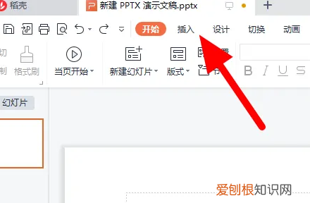 ppt咋样全屏显示，ppt全屏播放如何满屏快捷键