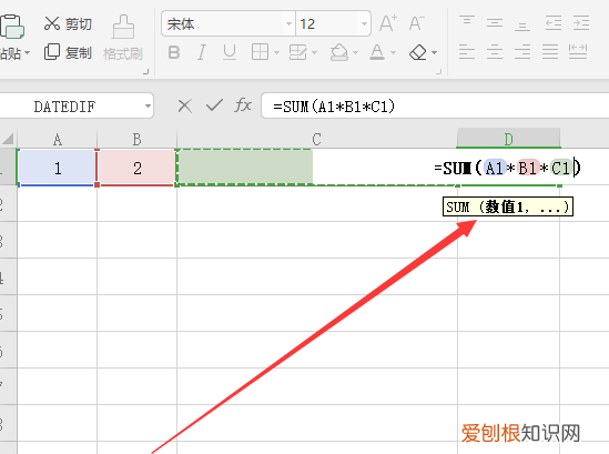 表格里乘法函数计算怎么弄出来后直接取整数