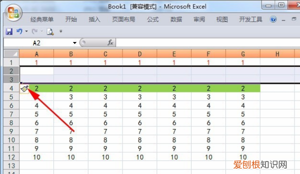 excel怎么批量插多行，Excel可以如何批量插行或列