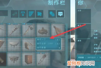 方舟生存怎么烤肉，方舟生存进化超级实验肉怎么获得