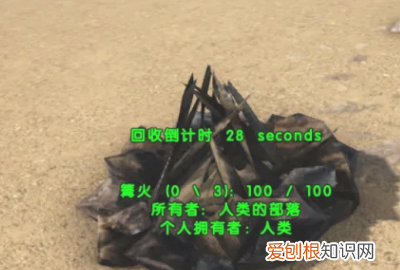 方舟生存怎么烤肉，方舟生存进化超级实验肉怎么获得