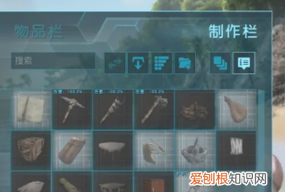 方舟生存怎么烤肉，方舟生存进化超级实验肉怎么获得