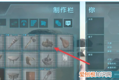 方舟生存怎么烤肉，方舟生存进化超级实验肉怎么获得