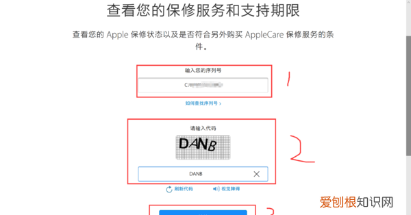 苹果手机激活日期在哪里看，苹果手机的激活时间要怎么样才能查看
