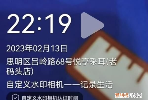 水印相机怎么样才能改时间，水印相机怎么样修改时间和日期