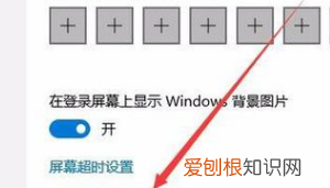 win0可以如何设置锁屏密码，win7系统怎么设置密码锁屏