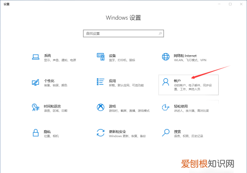 win0可以如何设置锁屏密码，win7系统怎么设置密码锁屏