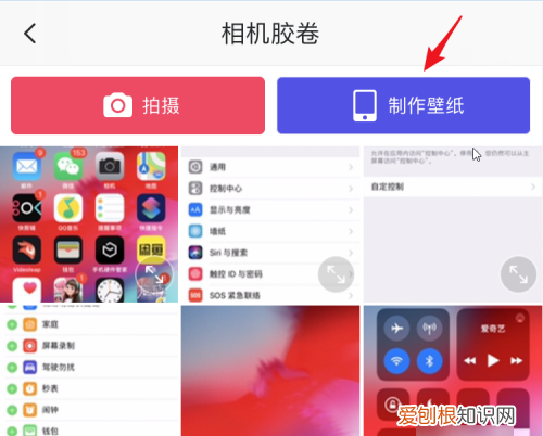 咋在美图秀秀上抠图，美图秀秀app如何抠图到另一张图