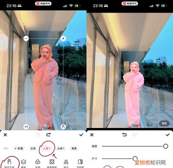 咋在美图秀秀上抠图，美图秀秀app如何抠图到另一张图
