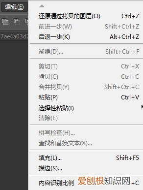 ps怎样再次调整图片进行缩放 ps如何缩小放大图片不变形