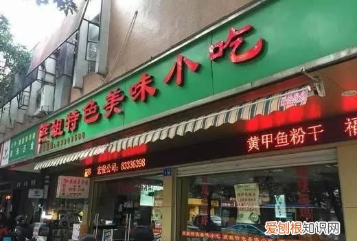 福州哪家粉干店好吃