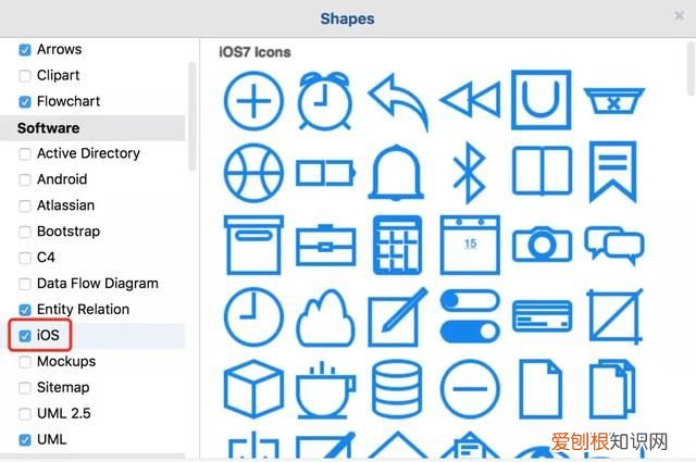 drawiov14.5.1开源跨平台绘图软件