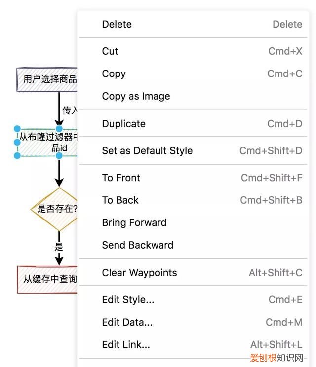 drawiov14.5.1开源跨平台绘图软件