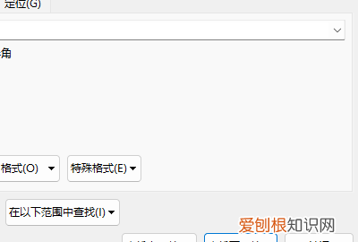 wps怎么搜索关键词,WPS可以如何查找关键字