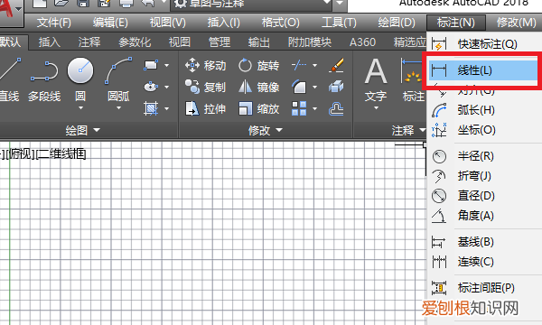 cad怎么测距离，cad怎么量距离快捷键
