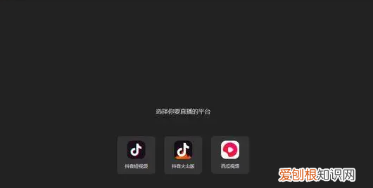 抖音直播伴侣怎么用，抖音直播伴侣窗口怎么设置