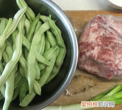 这道豆角包子,怎么做都好吃的说说