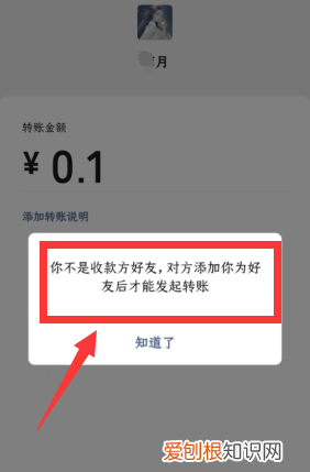 微信怎么看谁把我删了