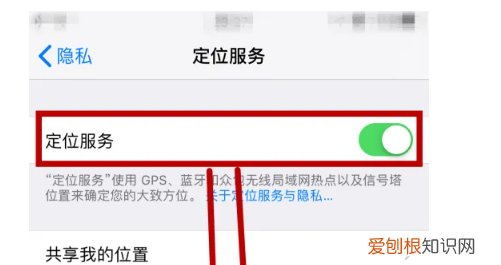 怎么查找别人手机位置