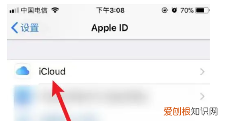怎么查找别人手机位置