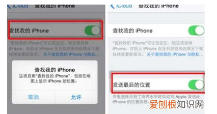 怎么查找别人手机位置