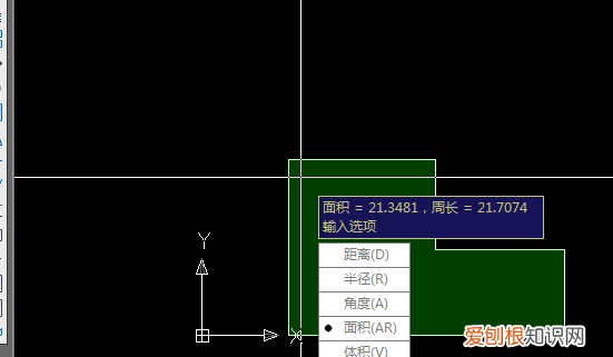 cad一键生成面积和周长 cad怎样计算面积和周长