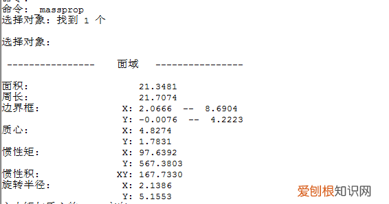 cad一键生成面积和周长 cad怎样计算面积和周长