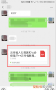 去哪里查找微信缓存的文件，如何在手机中找到微信保存的文件夹