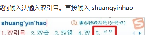电脑双引号咋才可以打，笔记本电脑的双引号怎么打出来