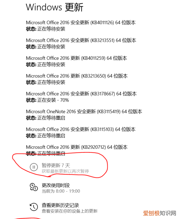 系统如何关闭更新,10系统怎么关闭自动更新