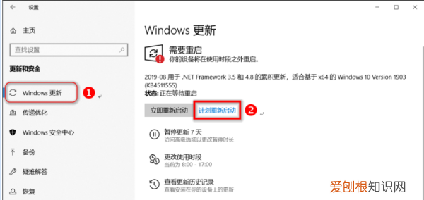 系统如何关闭更新,10系统怎么关闭自动更新