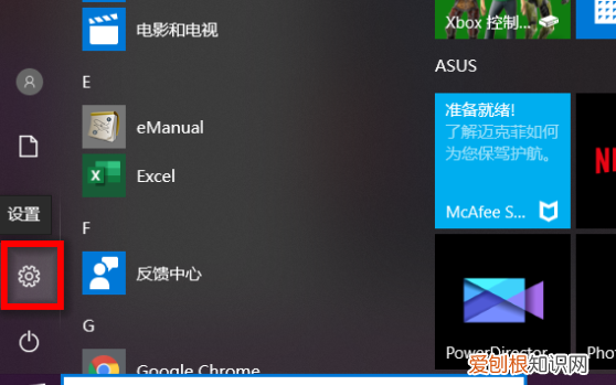 系统如何关闭更新,10系统怎么关闭自动更新