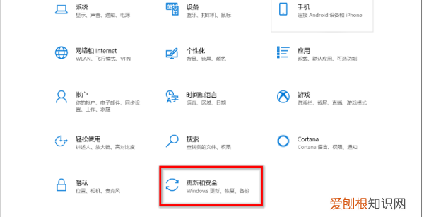 系统如何关闭更新,10系统怎么关闭自动更新