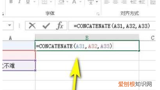 该怎样在Excel中批量多行合并一行