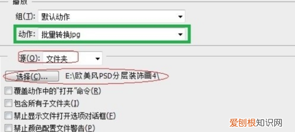 怎么把psd转换成jpg图片，PSD格式可以如何转换成JPG